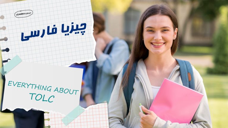 TOLC Exam | Registration | Dates and Fees | Preparation Courses