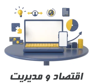 تولک ای ENGLISH TOLC E
