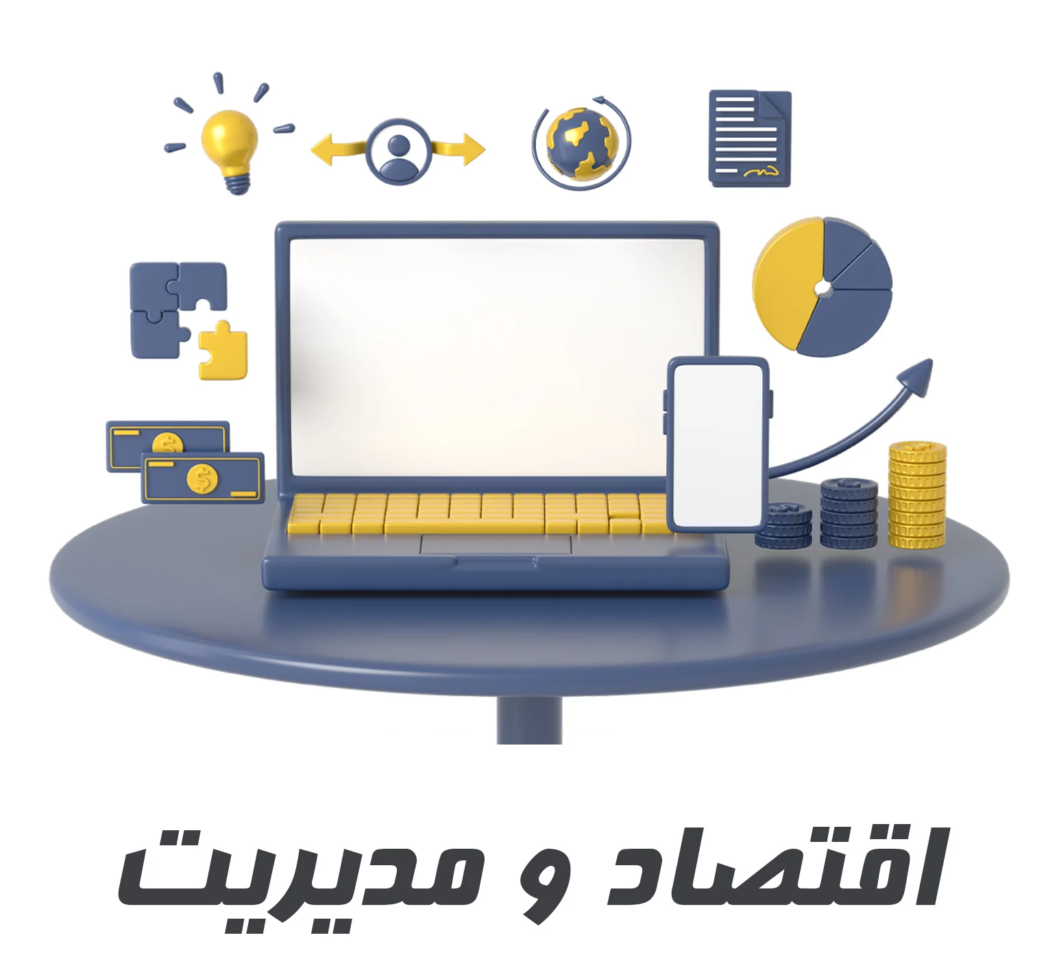تولک ای ENGLISH TOLC E