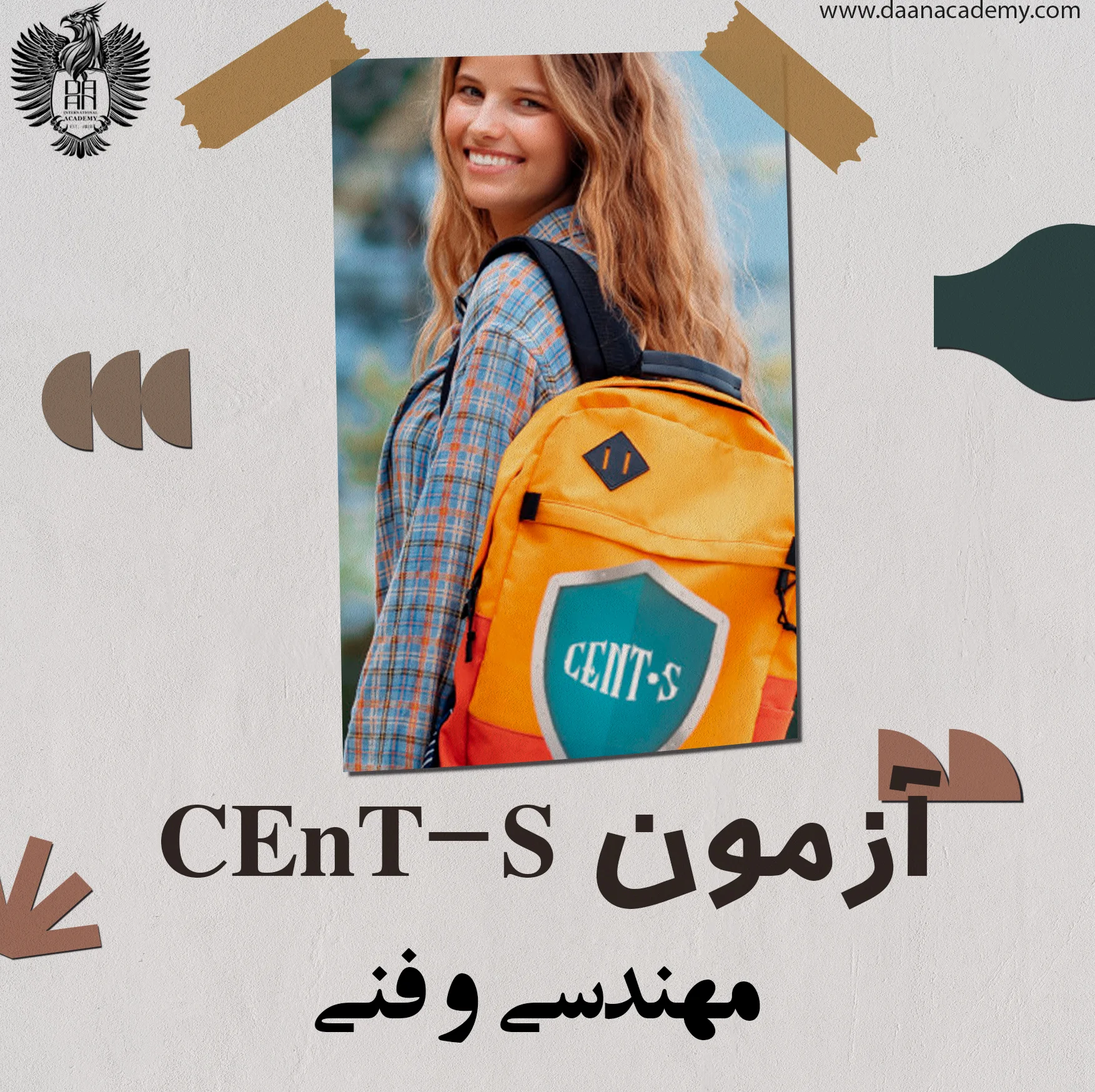 آزمون مهندسی ایتالیا : منابع، نمونه سوالات و دوره CEnT-S
